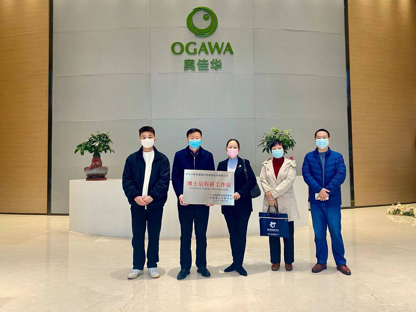 重磅！乐竟体育·乐竟官方网站-乐竟online(中国)国家“博士后科研工作站”正式授牌